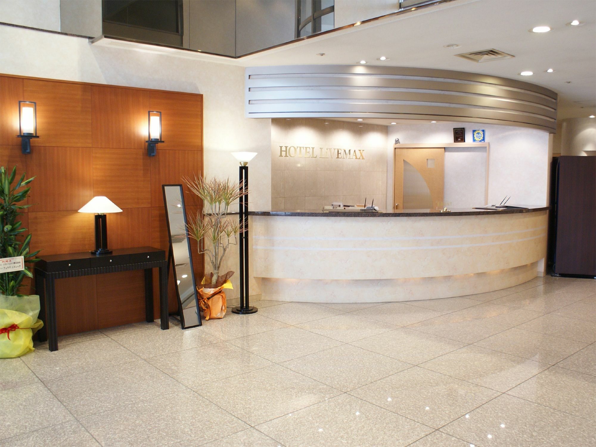 Livemax Nakajima Park Grande Hotel Sapporo